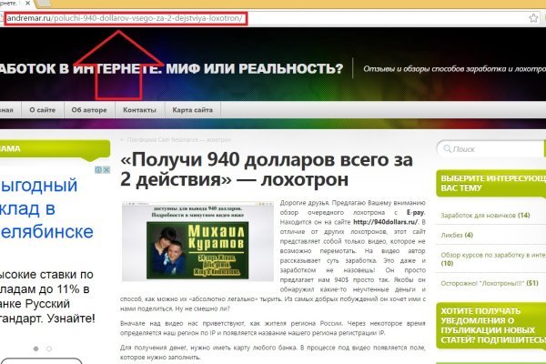 Mega darknet market ссылка на сайт