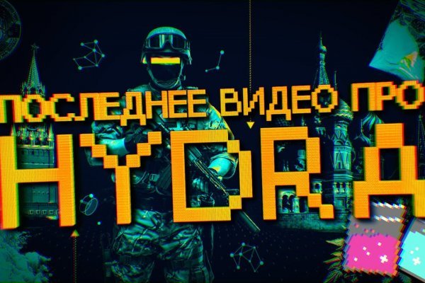 Поддержка mega darknet