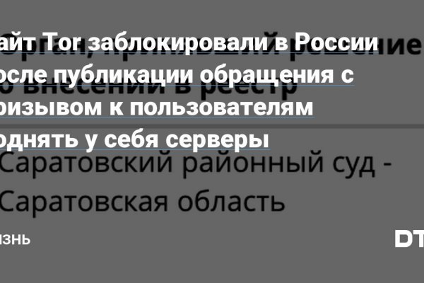 Гидра даркнет мега омг площадка