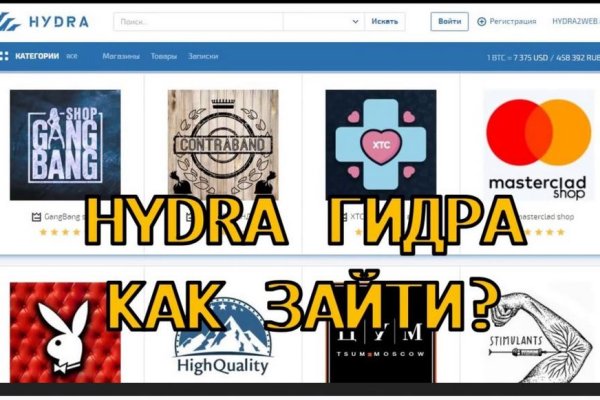 Mega darknet реклама