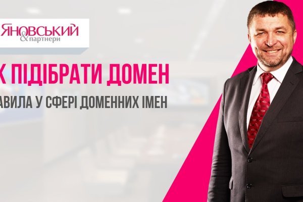 Mega площадка даркнет