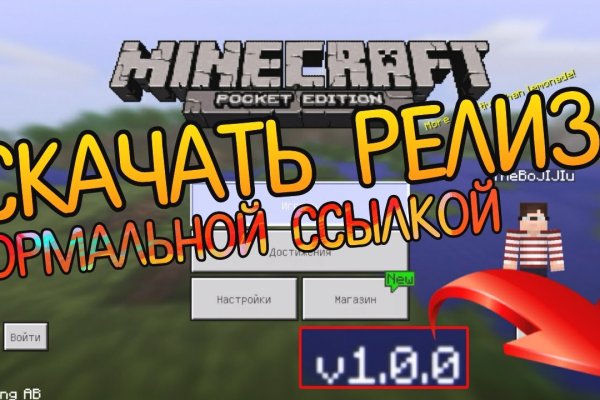 Mega ссылка mega zerkalo