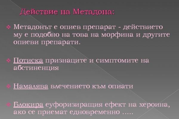 Мега площадка мориарти