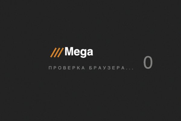 Mega зеркало мориарти