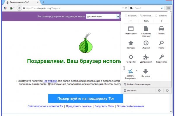 Mega darknet в телеграмме